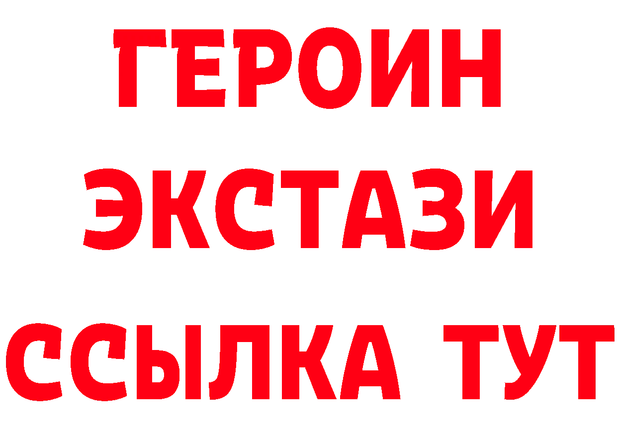 Метадон мёд как войти дарк нет mega Владимир