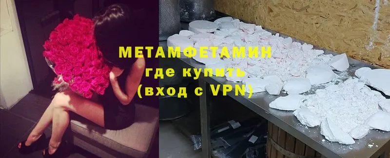 Метамфетамин винт  Владимир 